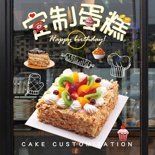 河北保定清苑区北店乡蛋糕预定