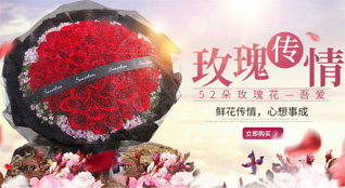 河北保定清苑区北店乡鲜花速递